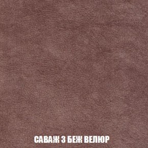 Кресло-кровать + Пуф Кристалл (ткань до 300) Боннель в Копейске - kopejsk.ok-mebel.com | фото 70