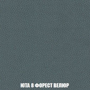 Кресло-кровать + Пуф Кристалл (ткань до 300) Боннель в Копейске - kopejsk.ok-mebel.com | фото 86