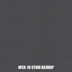 Кресло-кровать + Пуф Кристалл (ткань до 300) Боннель в Копейске - kopejsk.ok-mebel.com | фото 87
