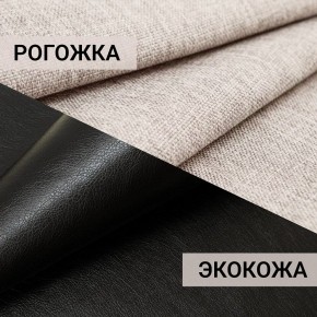 Кресло-кровать Юпитер Аслан бежевый в Копейске - kopejsk.ok-mebel.com | фото 10