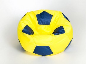 Кресло-мешок Мяч Большой в Копейске - kopejsk.ok-mebel.com | фото 6