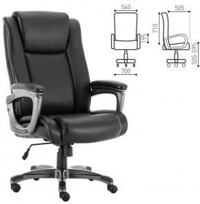 Кресло офисное BRABIX PREMIUM "Solid HD-005" (рециклированная кожа, черное) 531941 в Копейске - kopejsk.ok-mebel.com | фото 2