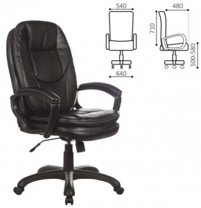 Кресло офисное BRABIX PREMIUM "Trend EX-568" (экокожа, черное) 532100 в Копейске - kopejsk.ok-mebel.com | фото 2