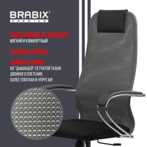 Кресло офисное BRABIX PREMIUM "Ultimate EX-800" хром, плотная двойная сетка Х2, черное/серое, 532912 в Копейске - kopejsk.ok-mebel.com | фото 5