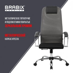 Кресло офисное BRABIX PREMIUM "Ultimate EX-800" хром, плотная двойная сетка Х2, черное/серое, 532912 в Копейске - kopejsk.ok-mebel.com | фото 6