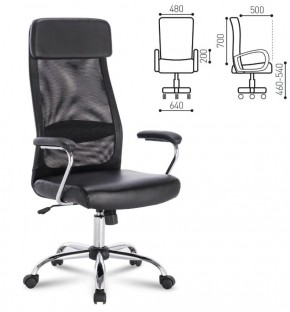 Кресло офисное BRABIX "Flight EX-540" (черное) 531850 в Копейске - kopejsk.ok-mebel.com | фото 2