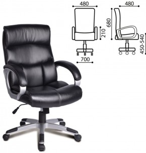 Кресло офисное BRABIX "Impulse EX-505" (черное) 530876 в Копейске - kopejsk.ok-mebel.com | фото 2
