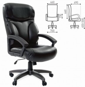 Кресло офисное BRABIX "Vector EX-559", 531385 в Копейске - kopejsk.ok-mebel.com | фото 2