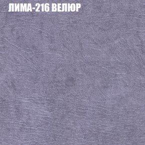 Кресло-реклайнер Арабелла (3 кат) в Копейске - kopejsk.ok-mebel.com | фото 28