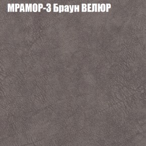 Кресло-реклайнер Арабелла (3 кат) в Копейске - kopejsk.ok-mebel.com | фото 34