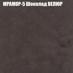 Кресло-реклайнер Арабелла (3 кат) в Копейске - kopejsk.ok-mebel.com | фото 35