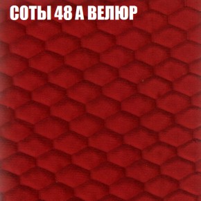 Кресло-реклайнер Арабелла (3 кат) в Копейске - kopejsk.ok-mebel.com | фото 6