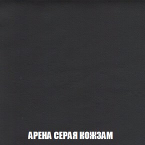 Кресло-реклайнер Арабелла (ткань до 300) Иск.кожа в Копейске - kopejsk.ok-mebel.com | фото 10