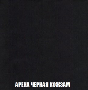 Кресло-реклайнер Арабелла (ткань до 300) Иск.кожа в Копейске - kopejsk.ok-mebel.com | фото 11