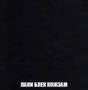 Кресло-реклайнер Арабелла (ткань до 300) Иск.кожа в Копейске - kopejsk.ok-mebel.com | фото 12