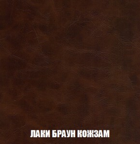 Кресло-реклайнер Арабелла (ткань до 300) Иск.кожа в Копейске - kopejsk.ok-mebel.com | фото 14