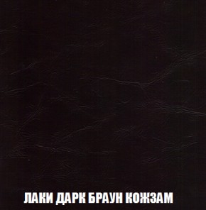 Кресло-реклайнер Арабелла (ткань до 300) Иск.кожа в Копейске - kopejsk.ok-mebel.com | фото 15