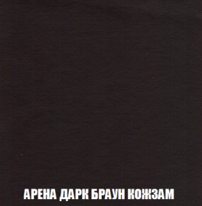 Кресло-реклайнер Арабелла (ткань до 300) Иск.кожа в Копейске - kopejsk.ok-mebel.com | фото 6