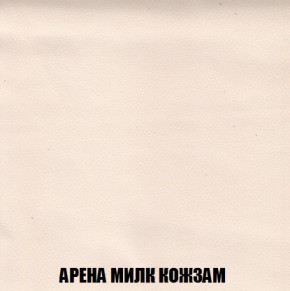 Кресло-реклайнер Арабелла (ткань до 300) Иск.кожа в Копейске - kopejsk.ok-mebel.com | фото 8