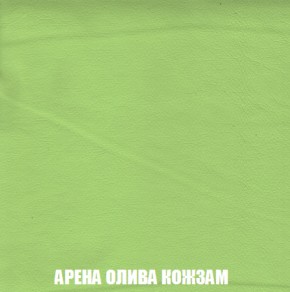 Кресло-реклайнер Арабелла (ткань до 300) Иск.кожа в Копейске - kopejsk.ok-mebel.com | фото 9