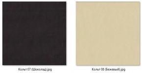 Кресло Ричи (арт. К104) в Копейске - kopejsk.ok-mebel.com | фото 5
