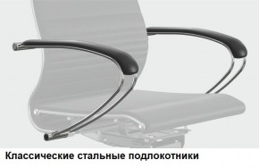 Кресло Samurai L1-1K - TS (Черный) Модель Samurai 0010001 в Копейске - kopejsk.ok-mebel.com | фото 10