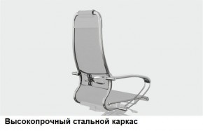 Кресло Samurai L1-1K - TS (Черный) Модель Samurai 0010001 в Копейске - kopejsk.ok-mebel.com | фото 13