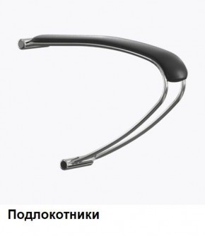 Кресло Samurai L1-1K - TS (Черный) Модель Samurai 0010001 в Копейске - kopejsk.ok-mebel.com | фото 5