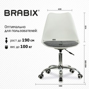 Кресло стул BRABIX "Eames MG-310 CH", хром, пластик белый, ткань серая, 532924 в Копейске - kopejsk.ok-mebel.com | фото 6