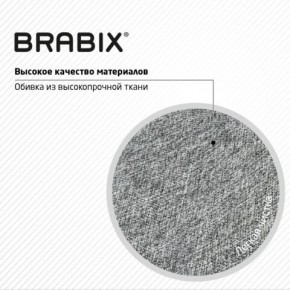 Кресло стул BRABIX "Eames MG-310 CH", хром, пластик белый, ткань серая, 532924 в Копейске - kopejsk.ok-mebel.com | фото 8