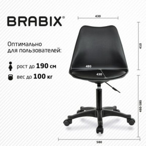 Кресло стул BRABIX "Eames MG-310 PL", пластик черный, экокожа черная, 532927 в Копейске - kopejsk.ok-mebel.com | фото 4