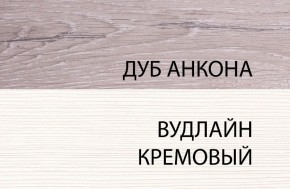 Кровать 140, OLIVIA, цвет вудлайн крем/дуб анкона в Копейске - kopejsk.ok-mebel.com | фото 3