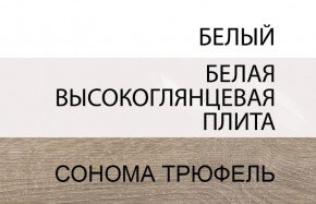 Кровать 160/TYP 92, LINATE ,цвет белый/сонома трюфель в Копейске - kopejsk.ok-mebel.com | фото 6