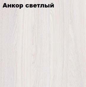 Кровать 2-х ярусная с диваном Карамель 75 (АРТ) Анкор светлый/Бодега в Копейске - kopejsk.ok-mebel.com | фото 2