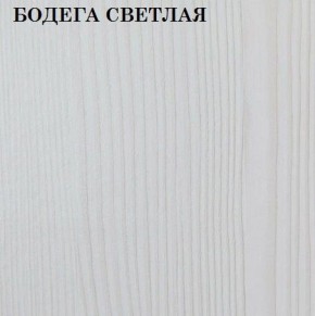 Кровать 2-х ярусная с диваном Карамель 75 (ESCADA OCHRA) Бодега светлая в Копейске - kopejsk.ok-mebel.com | фото 4