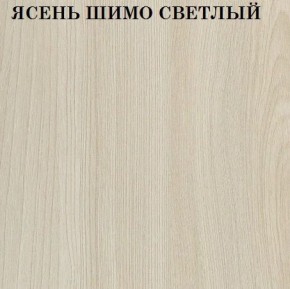 Кровать 2-х ярусная с диваном Карамель 75 (Газета) Ясень шимо светлый/темный в Копейске - kopejsk.ok-mebel.com | фото 4