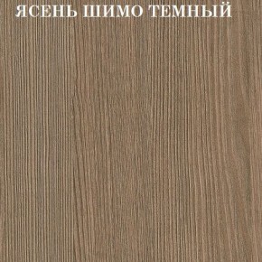 Кровать 2-х ярусная с диваном Карамель 75 (Газета) Ясень шимо светлый/темный в Копейске - kopejsk.ok-mebel.com | фото 5