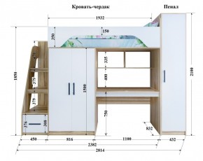 Кровать-чердак Тея (*Без Пенала) в Копейске - kopejsk.ok-mebel.com | фото 2