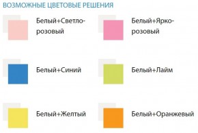 Кровать детская Облака №1 (700*1400) ЛДСП в Копейске - kopejsk.ok-mebel.com | фото 2