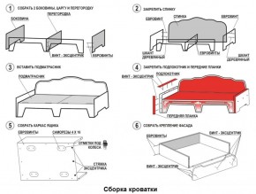 Кровать Фея 1800 с двумя ящиками в Копейске - kopejsk.ok-mebel.com | фото 22