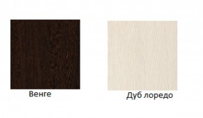 Кровать Фиеста 1400 LIGHT + Проложки LIGHT 1400 ДСП (Венге/Лоредо) в Копейске - kopejsk.ok-mebel.com | фото 3