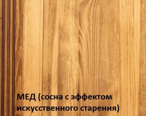 Кровать "Викинг 01" 1400 массив в Копейске - kopejsk.ok-mebel.com | фото 3