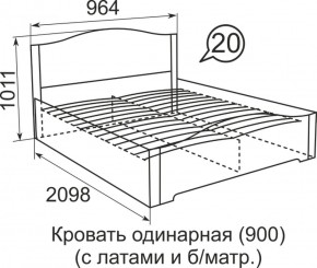 Кровать с латами Виктория 1800*2000 в Копейске - kopejsk.ok-mebel.com | фото 3