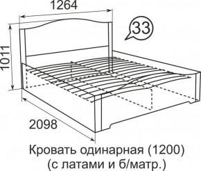 Кровать с латами Виктория 1800*2000 в Копейске - kopejsk.ok-mebel.com | фото 4