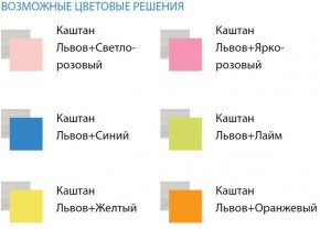 Кровать Софа №5 (800*1900/2000) в Копейске - kopejsk.ok-mebel.com | фото 2