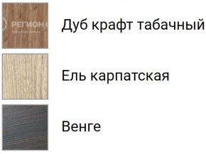 Кухня Венеция 2,0 в Копейске - kopejsk.ok-mebel.com | фото 7