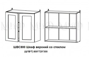 ЛИЗА-2 Кухонный гарнитур 1,6 Белый глянец холодный в Копейске - kopejsk.ok-mebel.com | фото 7