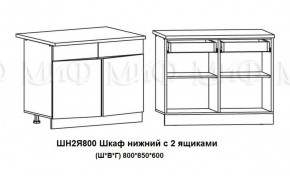 ЛИЗА-2 Кухонный гарнитур 1,6 Белый глянец холодный в Копейске - kopejsk.ok-mebel.com | фото 8