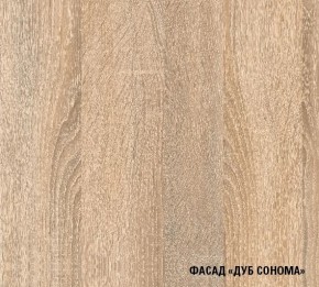 Кухня Симона Демо 1700 (Венга/Дуб Сонома) в Копейске - kopejsk.ok-mebel.com | фото 4