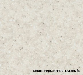 Кухня Симона Демо 1700 (Венга/Дуб Сонома) в Копейске - kopejsk.ok-mebel.com | фото 5